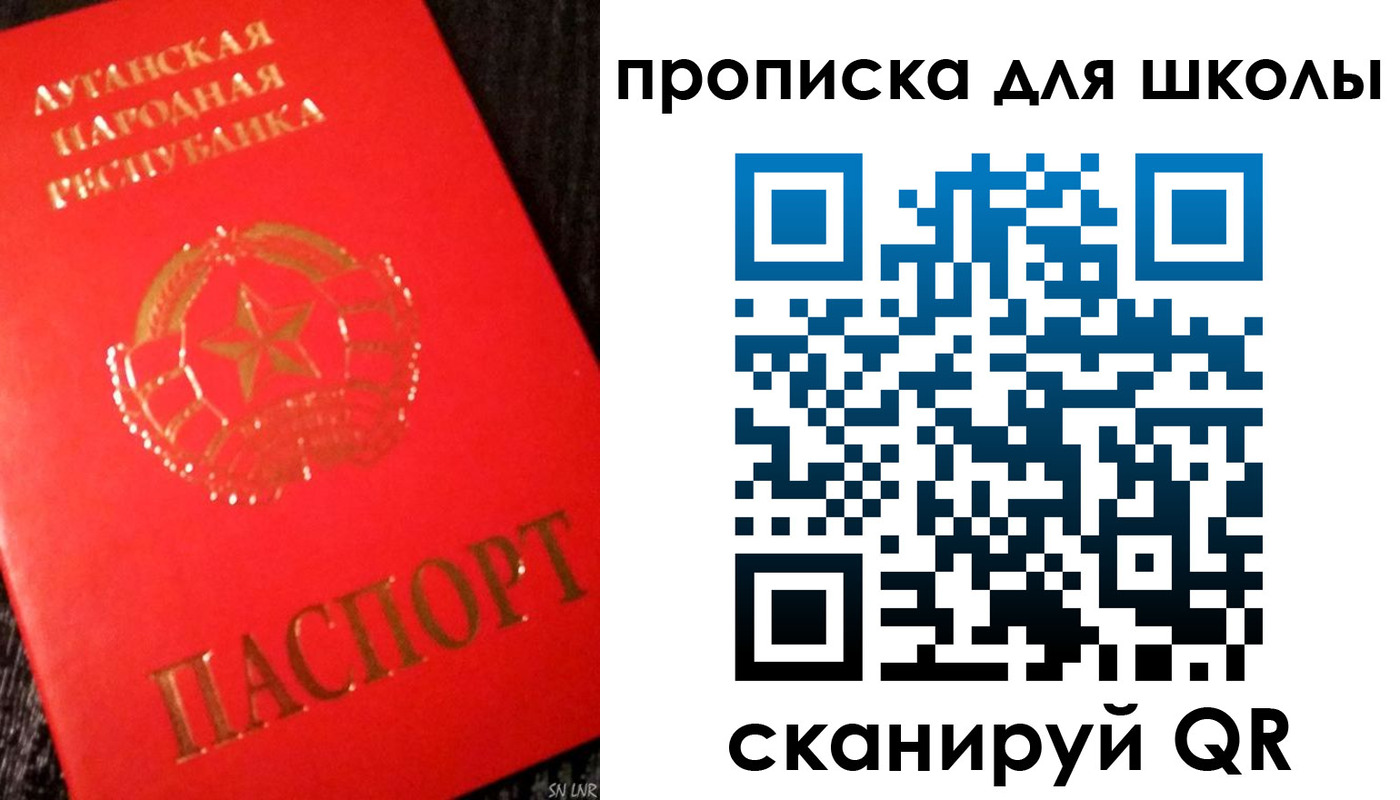 прописка для кредита в Кирсанове