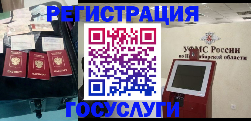 прописка регистрация в Кирсанове